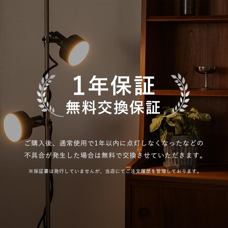 LEDフロアライト 2灯 クイル リモコン タイマー 遠隔操作が便利 照明