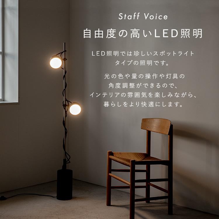 LEDフロアライト 2灯 クイル リモコン タイマー 遠隔操作が便利 照明
