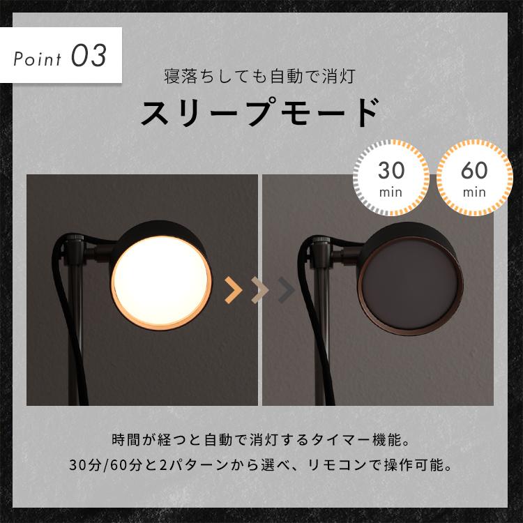 リモコン LED 対応 フロアライト 2灯　調光 LEDフロアライト 2灯 クイル リモコン タイマー 遠隔操作が便利 照明