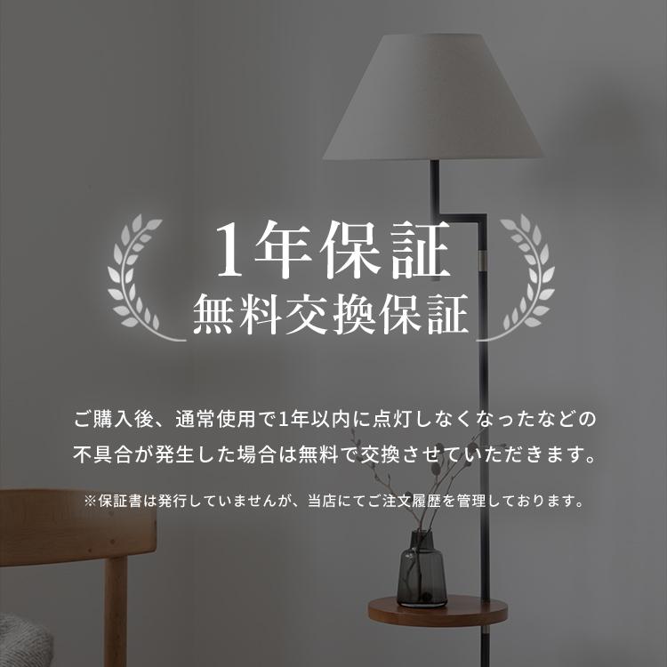 フロアライト 1灯 ダンテ Donte 照明 おしゃれ スタンドライト 間接
