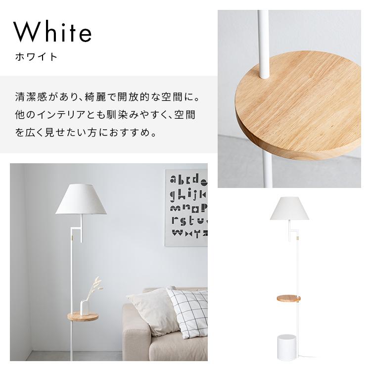 【送料無料】フロアライト 北欧 テーブルライト LED E26 1灯 デザイナー 送料無料】フロアライト 北欧 テーブルライト LED E26 1灯