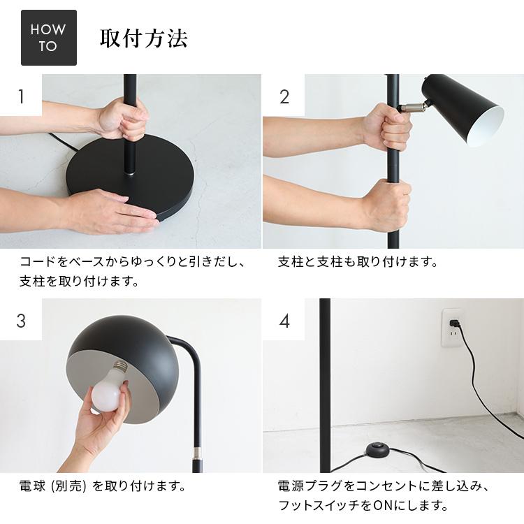 ライト・照明 モダン LEDフロアライト 2灯 間接照明 フットスイッチ