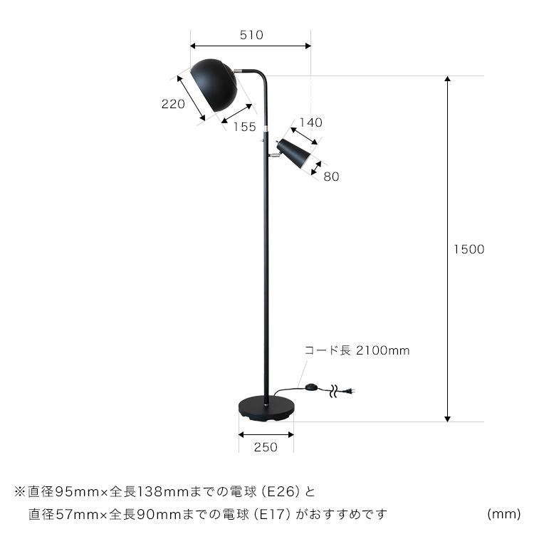 フロアライト 2灯 ノロン おしゃれ led 照明器具 フロアランプ