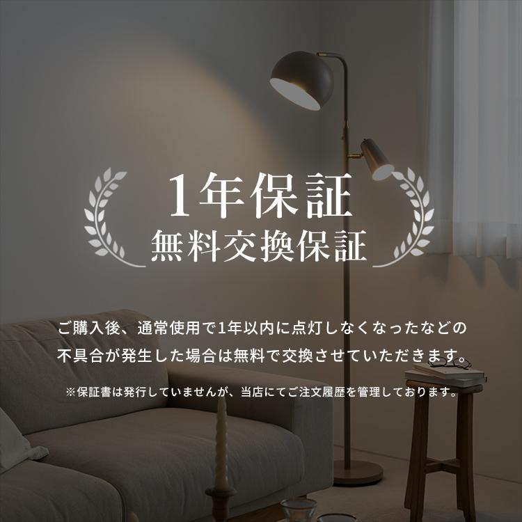 フロアライト 2灯 ノロン おしゃれ led 照明器具 フロアランプ