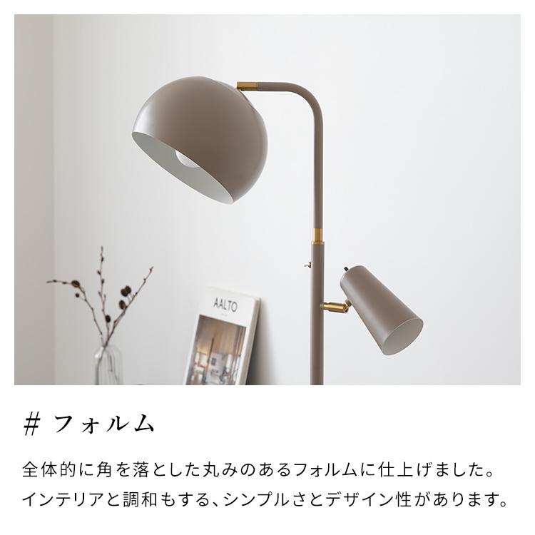 フロアライト 2灯 ノロン おしゃれ led 照明器具 フロアランプ