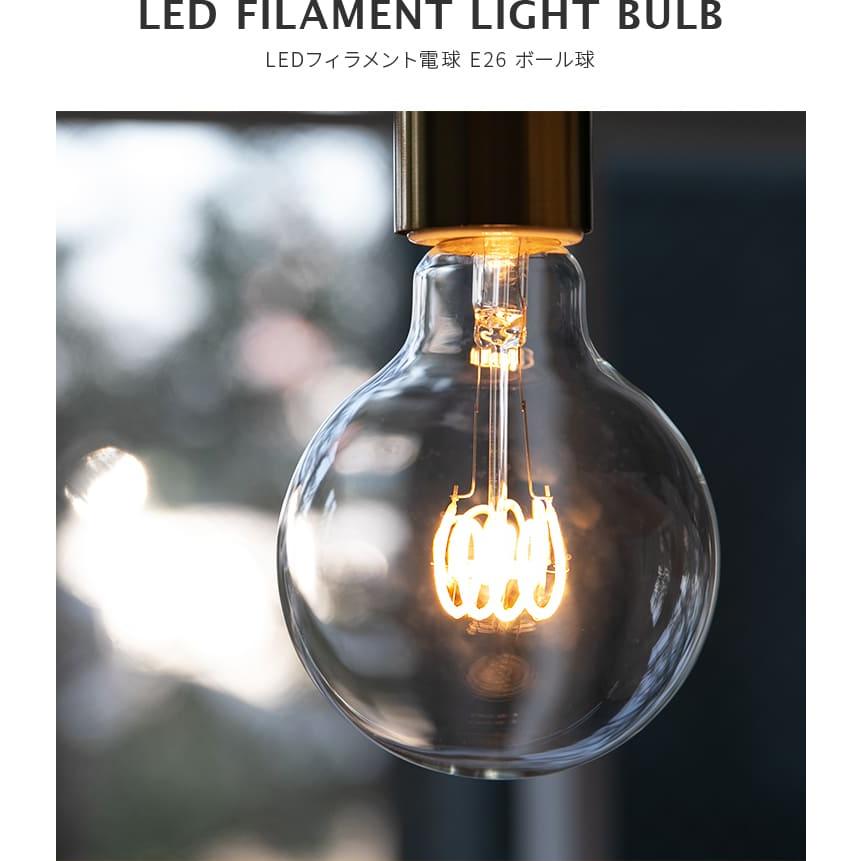 LEDフィラメント電球 ボール球 E26 30W相当 4W 色温度 2700K 電球色