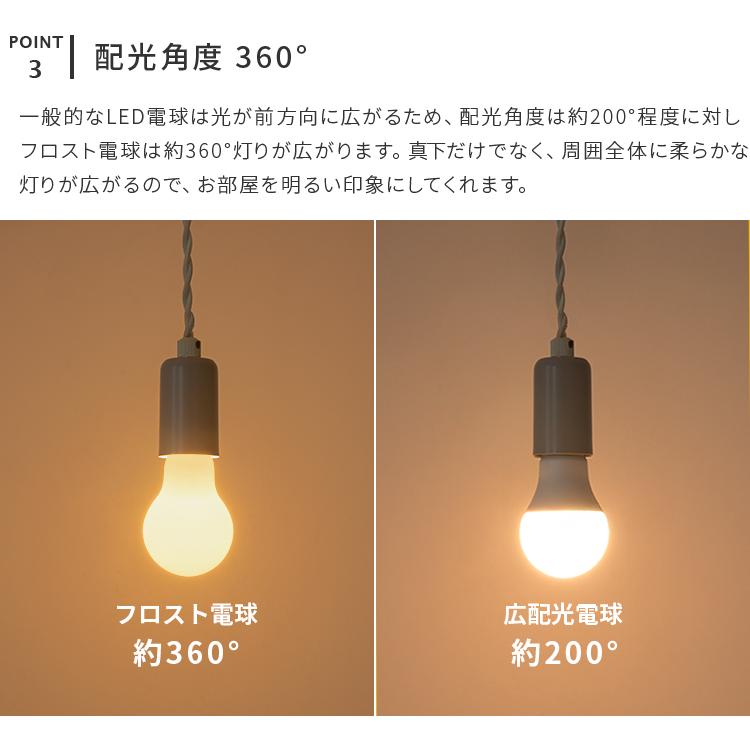 LED 電球 フロスト E26 700lm 55W相当 電球色 led電球 口金 26mm 照明