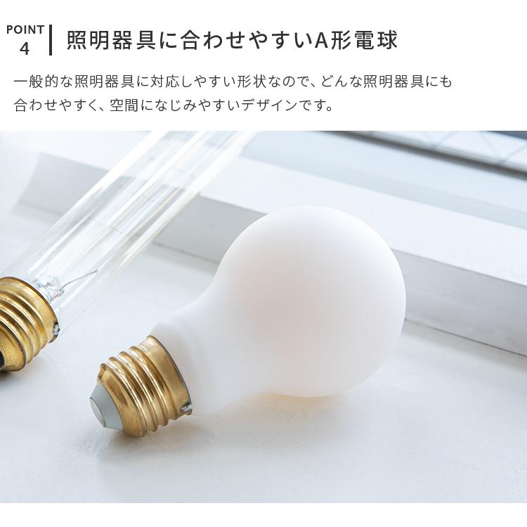 LED 電球 フロスト E26 700lm 55W相当 電球色 led電球 口金 26mm 照明
