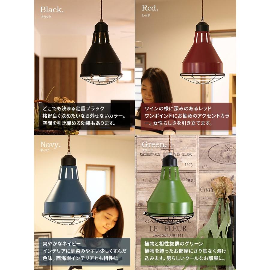 ペンダントライト 1灯 Led対応 照明 おしゃれ 照明器具 ダクトレール アンティーク レトロ 男前 ブルックリン ダイニング 階段 トイレ 食卓 クリッパー p 085 照明 家具 雑貨の快適ホームズ 通販 Yahoo ショッピング