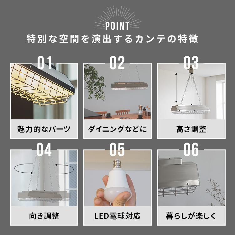 ペンダントライト led 対応 照明器具 4灯 カンテ 北欧 ボーベル