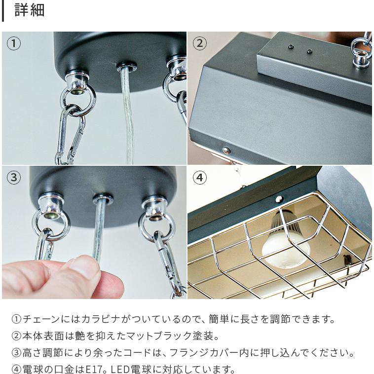 ペンダントライト 4灯 おしゃれ 黒 ブラック 天井照明 照明器具 男前インテリア インダストリアル 塩系 ブルックリン 電気 照明 キッチン ダイニング カンテ p 098 照明 家具 雑貨の快適ホームズ 通販 Yahoo ショッピング