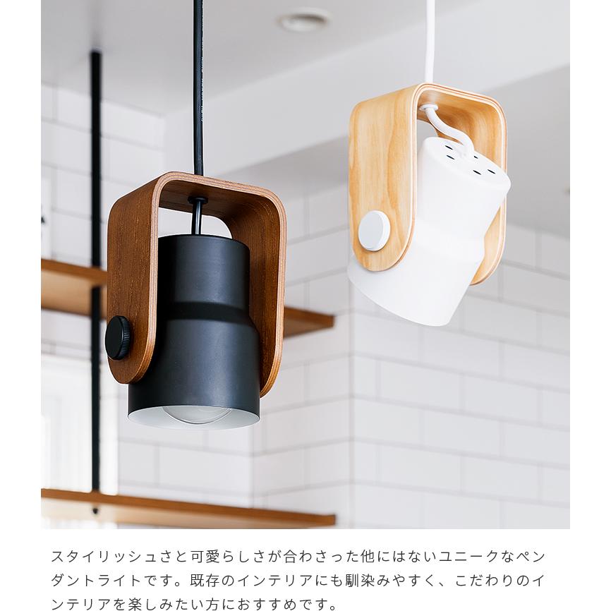 ペンダントライト 照明器具 おしゃれ 北欧 照明 スポットライト 1灯