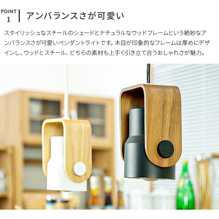 ペンダントライト 照明器具 おしゃれ 北欧 照明 スポットライト 1灯