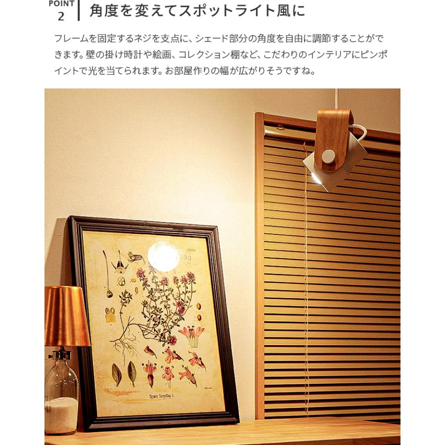 ペンダントライト 照明器具 おしゃれ 北欧 照明 スポットライト 1灯