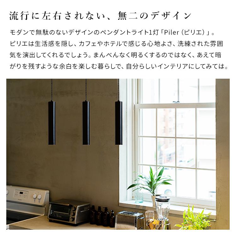 ペンダントライト 北欧 おしゃれ 照明器具 1灯 多灯吊り 天井照明 照明