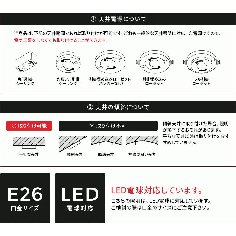 ペンダントライト 3灯 LED E26 リビング ダイニング 和風 食卓 照明 ペンダントライト 3灯 LED E26 リビング ダイニング 和風 食卓 照明