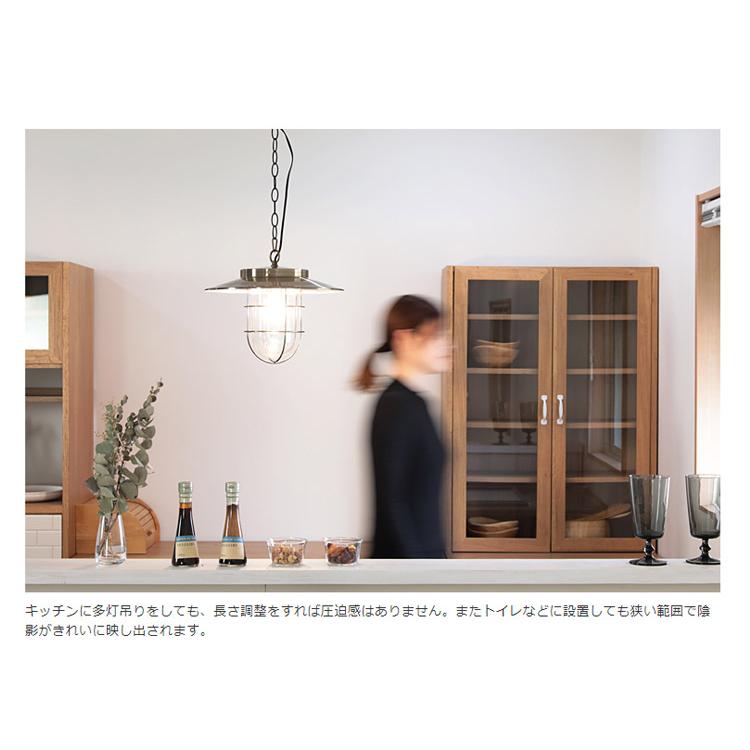 ペンダントライト 照明器具 おしゃれ 北欧 ガラス 1灯 トイレ照明 吊り