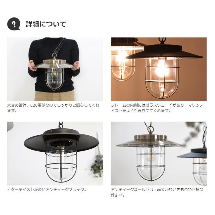 ランタン型 ランプ 吊照明 ペンダントライト インダストリアル シャビー インダストリアルペンダントライト「GALBE（ガルブ）」｜照明