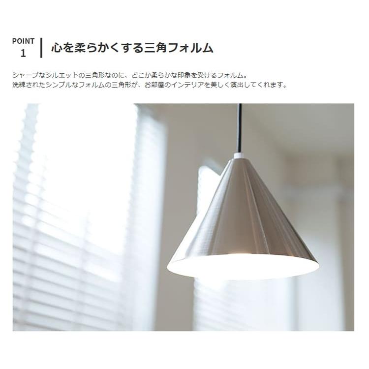 ペンダントライト 吊り下げ照明 照明器具 おしゃれ 北欧 照明 1灯 玄関