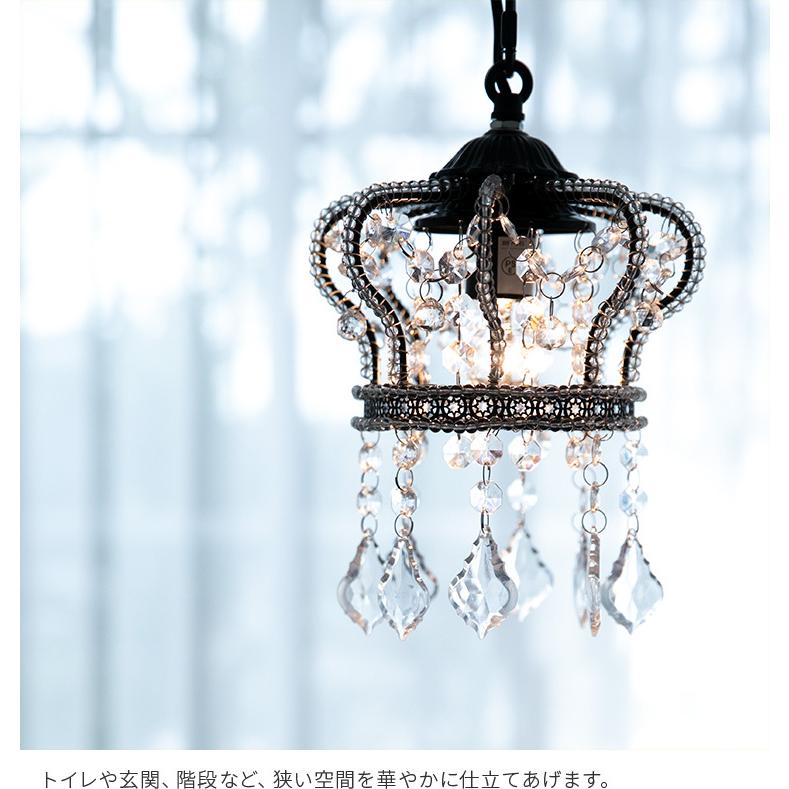 ペンダントライト おしゃれ アンティーク レトロ シャンデリア Led Led かわいい トイレ 玄関 照明 天井 寝室 ダイニング 食卓 天井照明 小さい レーヴ 送料無料 p 114 照明 家具 雑貨の快適ホームズ 通販 Yahoo ショッピング