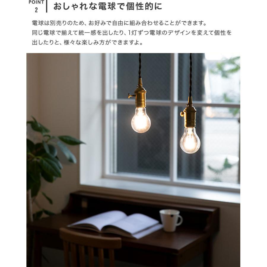 ペンダントライト 1灯 アルトン 照明 おしゃれ ダイニング用 食卓用 間接照明 おしゃれ リビング用 居間用 寝室 かわいい 北欧 照明器具 p 116 照明 家具 雑貨の快適ホームズ 通販 Yahoo ショッピング