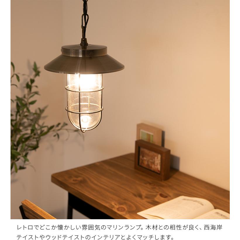 ペンダントライト 北欧 おしゃれ 照明器具 ガラス アンティーク led