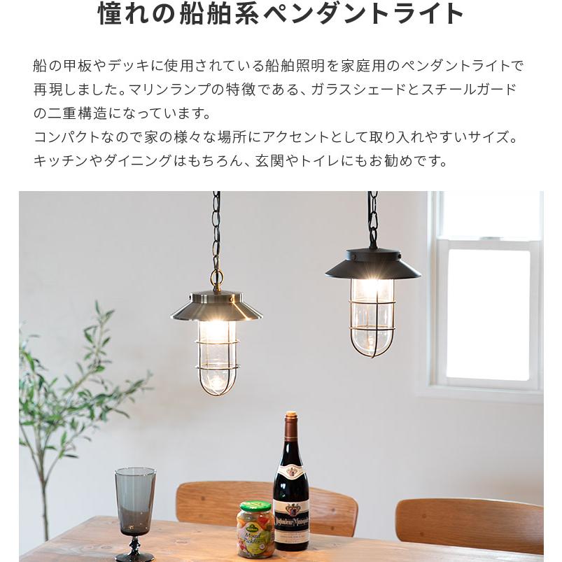 ペンダントライト 北欧 おしゃれ 照明器具 ガラス アンティーク led