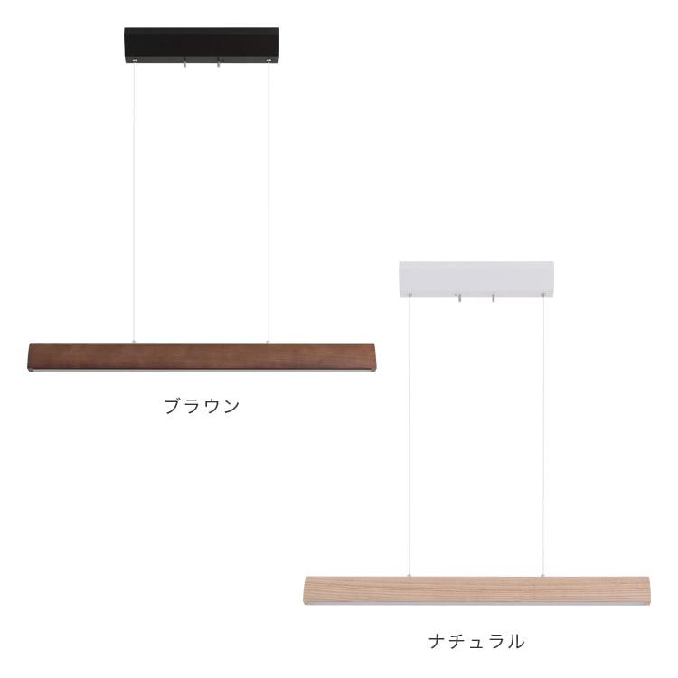 シーリングライト ペンダントライト 北欧 おしゃれ 照明照明器具 木製