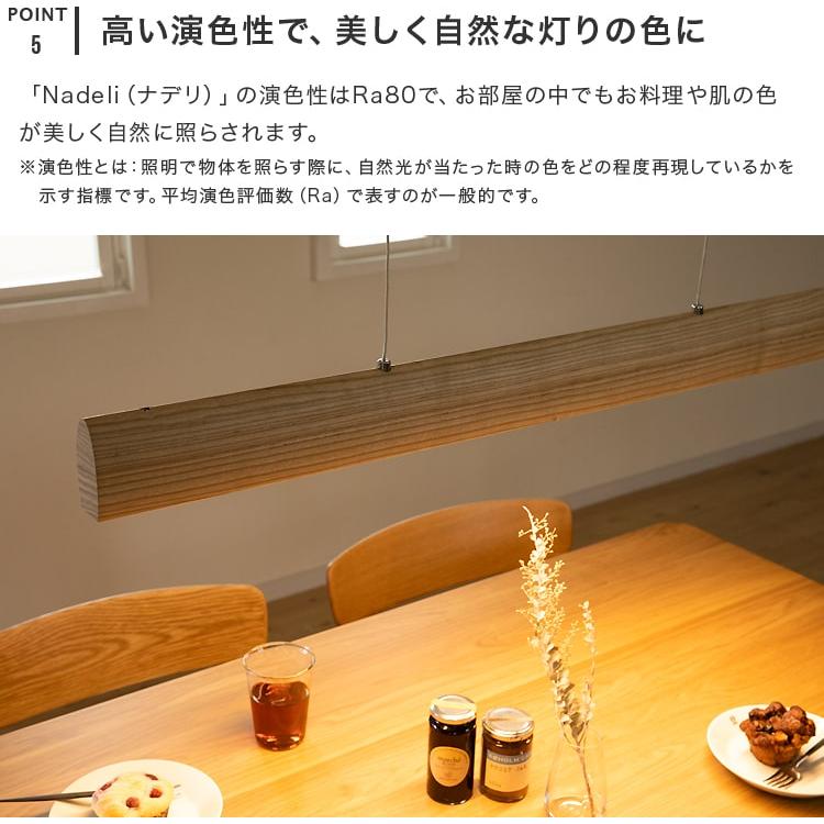 シーリングライト ペンダントライト 北欧 おしゃれ 照明照明器具 木製