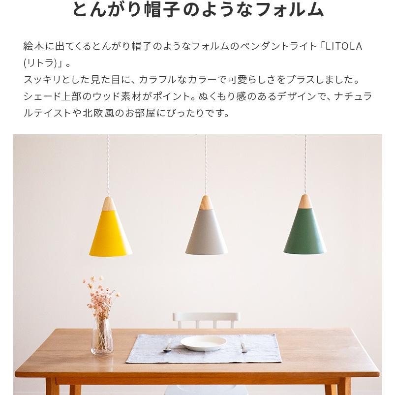 在庫限り ペンダントライト 1灯 リトラ 北欧 ダイニング 照明 ライト Led 天井照明 キッチン 子供部屋 ダイニング用 食卓用 かわいい シンプル p 127 照明 家具 雑貨の快適ホームズ 通販 Yahoo ショッピング