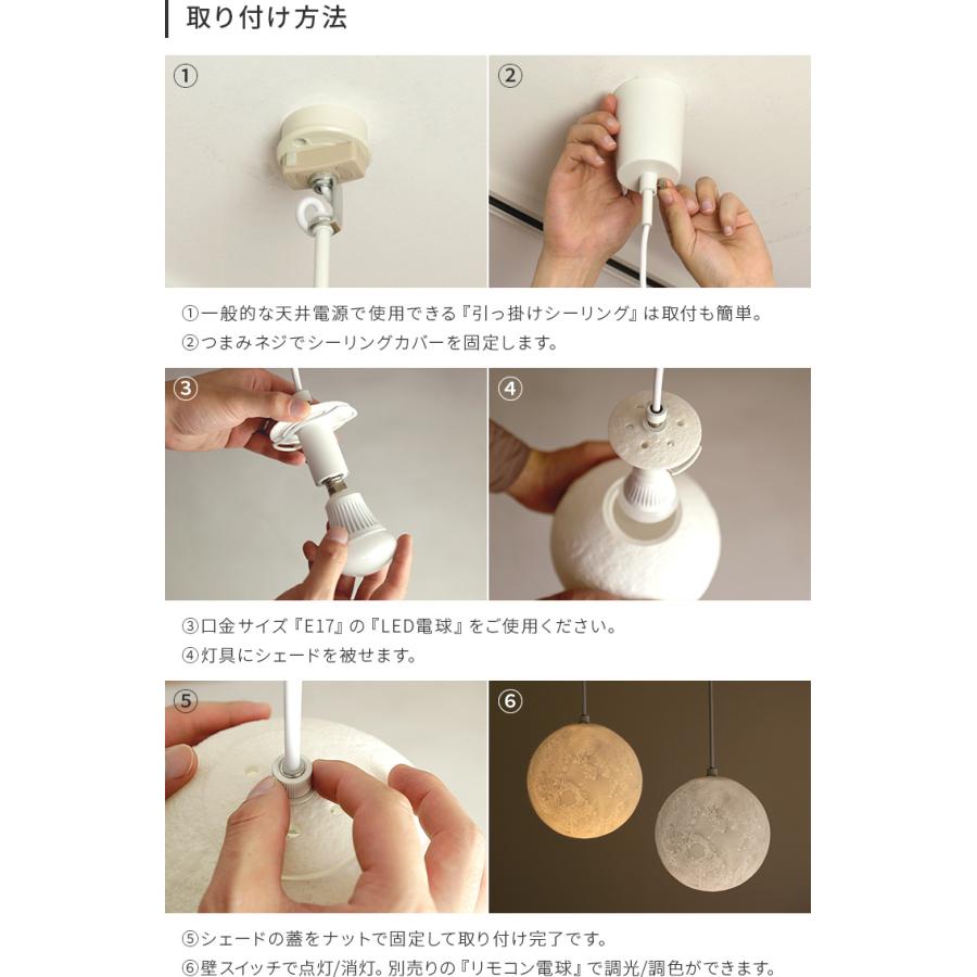 ペンダントライト 1灯 ムーンレイ 照明 天井照明 月 月ライト 月ランプ 間接照明 ムーンライト ホワイト 白 オシャレ かわいい 可愛い 新生活 キッチン 食卓 p 128 照明 家具 雑貨の快適ホームズ 通販 Yahoo ショッピング