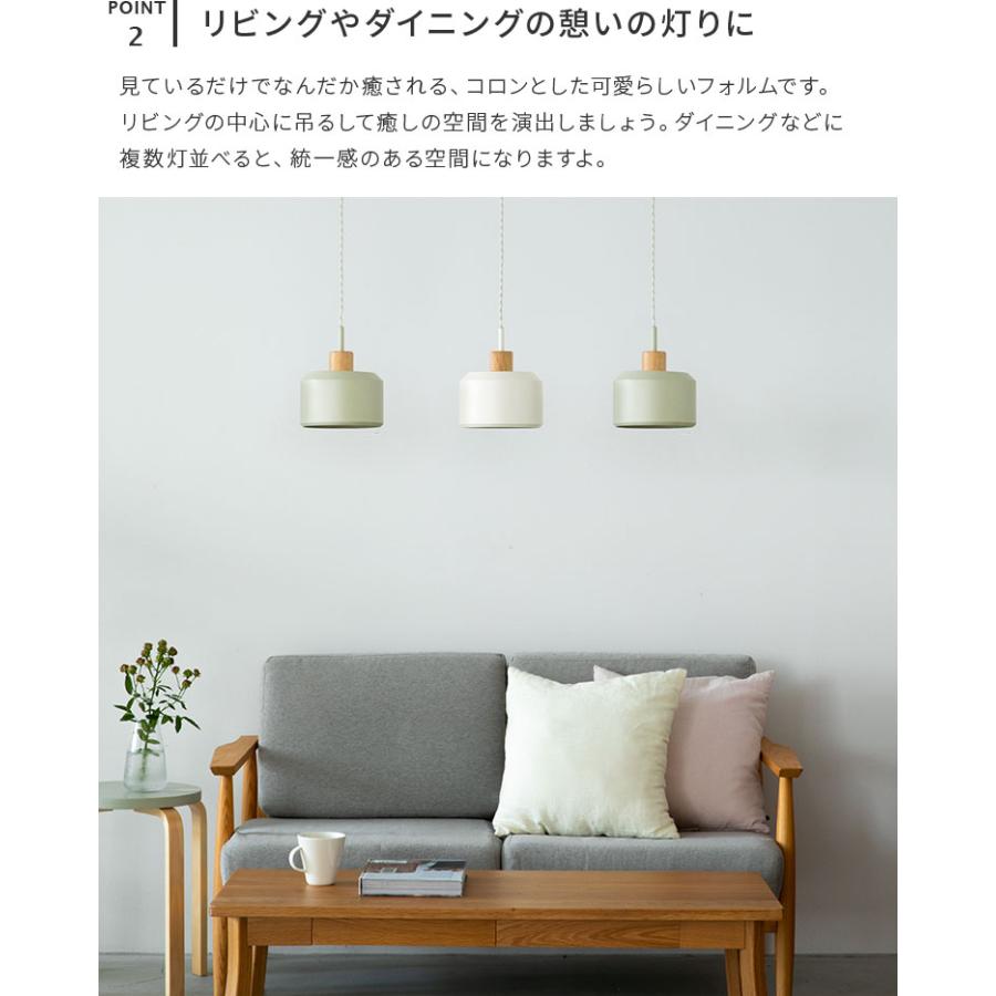 ペンダントライト 北欧 おしゃれ 照明器具 照明 1灯 天井照明 玄関