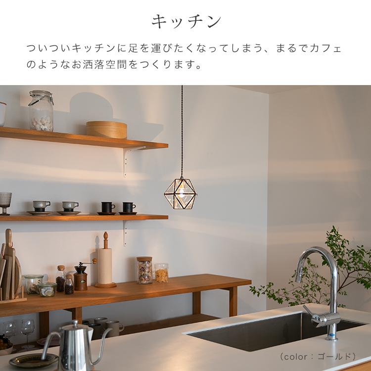 ペンダントライト 照明器具 おしゃれ 北欧 照明 ガラス 吊下げ灯 1灯