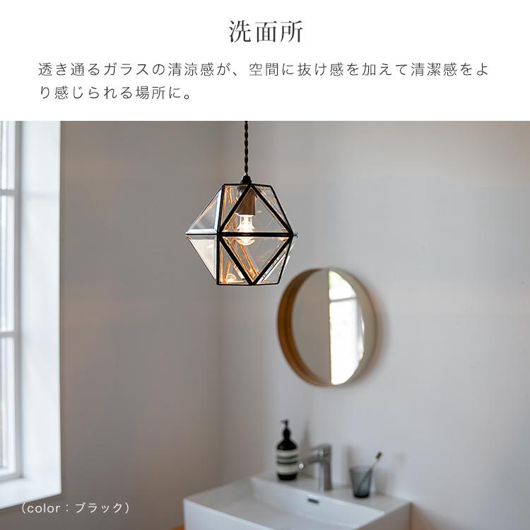 ペンダントライト 照明器具 おしゃれ 北欧 照明 ガラス 吊下げ灯 1灯