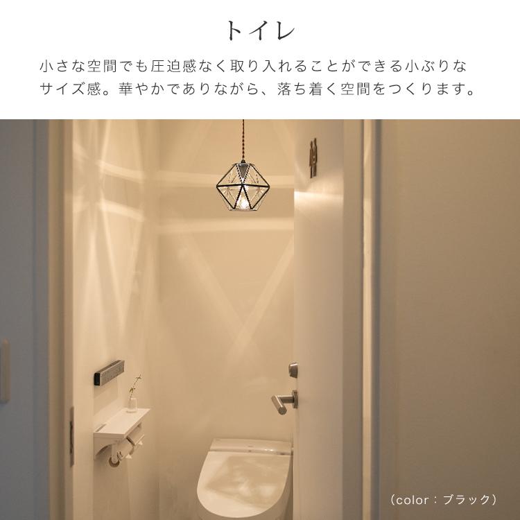 ペンダントライト 照明器具 おしゃれ 北欧 照明 ガラス 吊下げ灯 1灯