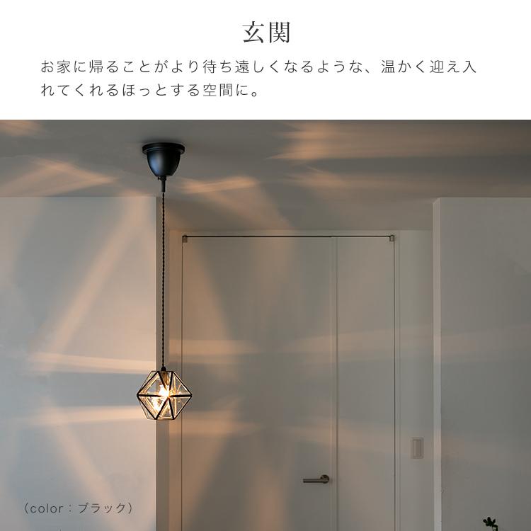 ペンダントライト 照明器具 おしゃれ 北欧 照明 ガラス 吊下げ灯 1灯