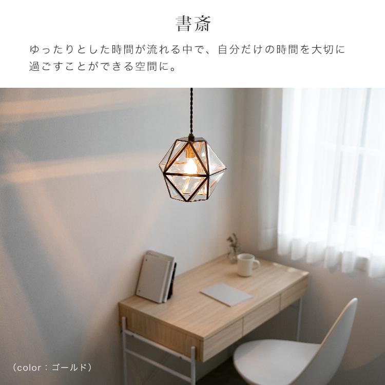 ペンダントライト 照明器具 おしゃれ 北欧 照明 ガラス 吊下げ灯 1灯