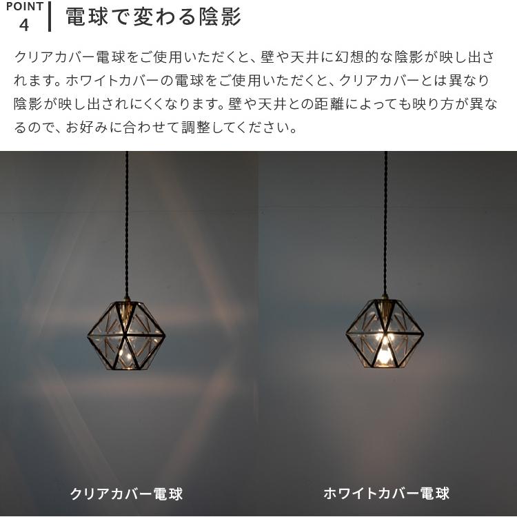 ペンダントライト おしゃれ 照明器具 北欧 ガラス 天井照明 照明 1灯 アンティーク レトロ キッチン リビング ダイニング 玄関 トイレ 電気 レイヴァ Led対応 p 148 照明 家具 雑貨の快適ホームズ 通販 Yahoo ショッピング
