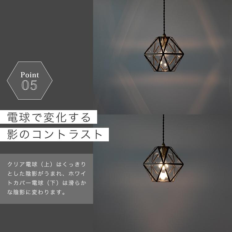 ペンダントライト 照明器具 おしゃれ 北欧 照明 ガラス 吊下げ灯 1灯