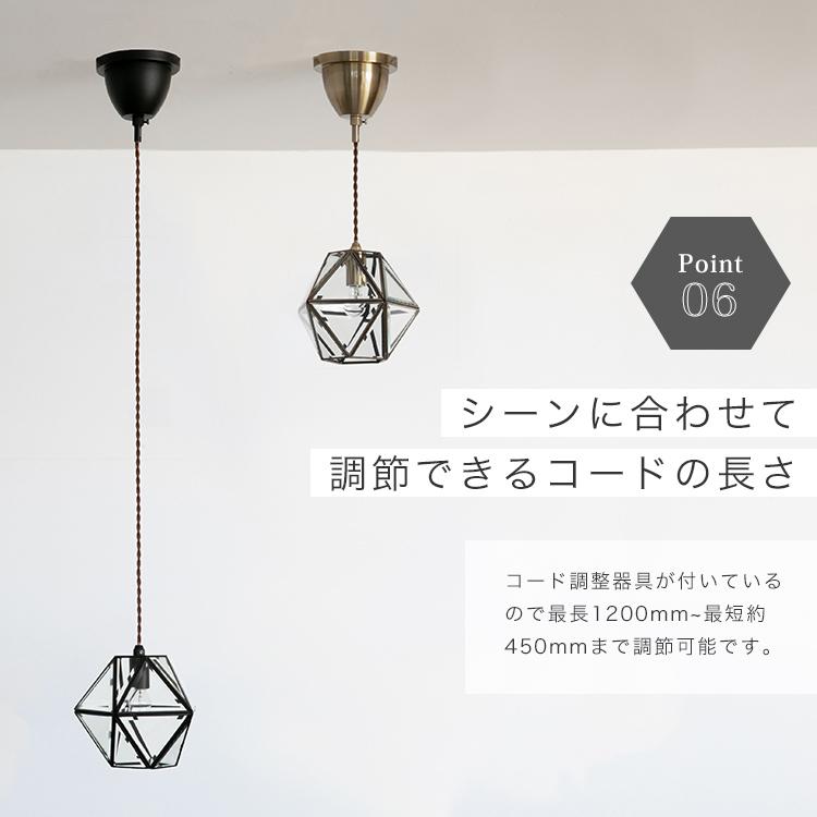 ペンダントライト 照明器具 おしゃれ 北欧 照明 ガラス 吊下げ灯 1灯