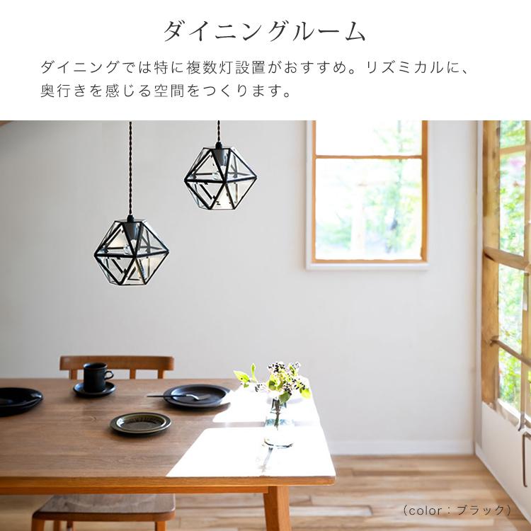 ペンダントライト 照明器具 おしゃれ 北欧 照明 ガラス 吊下げ灯 1灯