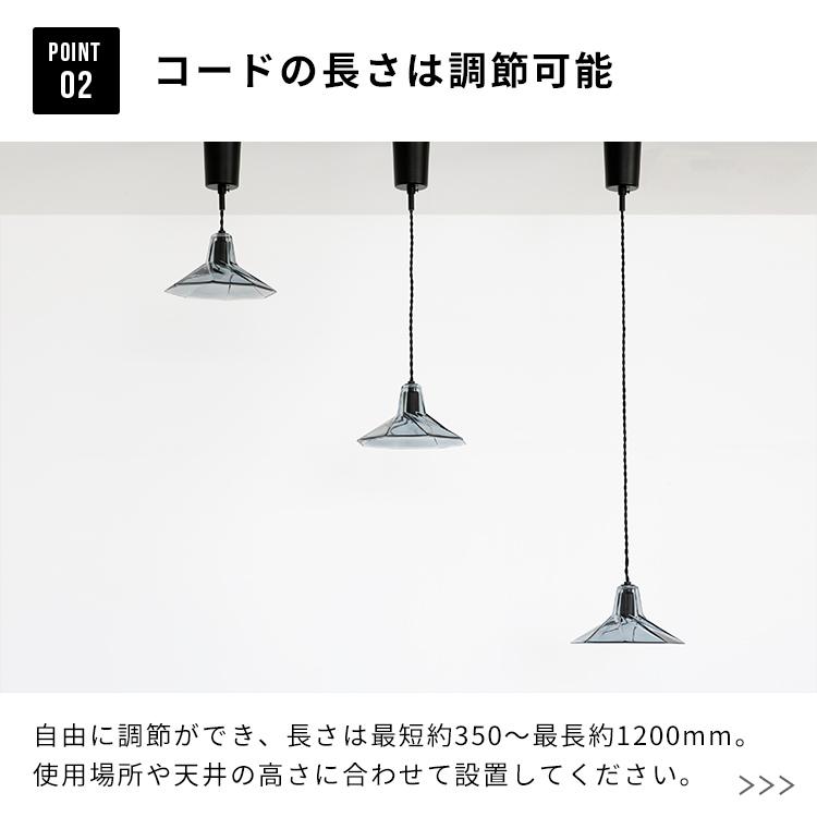 ペンダントライト おしゃれ ガラス 吊下げ灯 1灯 Clyde クライド 北欧