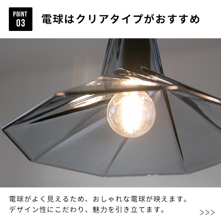 ペンダントライト おしゃれ ガラス 吊下げ灯 1灯 Clyde クライド 北欧