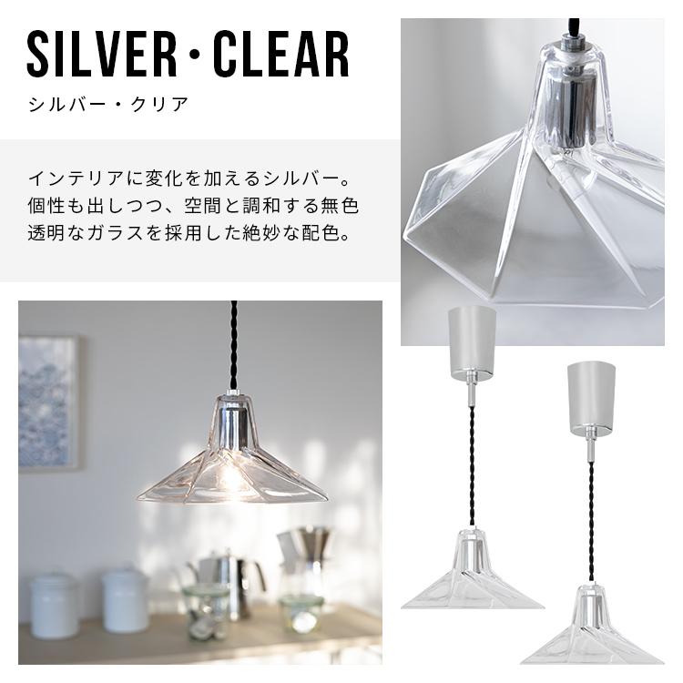 ペンダントライト おしゃれ ガラス 吊下げ灯 1灯 Clyde クライド 北欧
