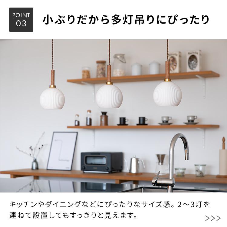 ペンダントライト シェルシェード 1灯 Bale ベイル おしゃれ 北欧 照明