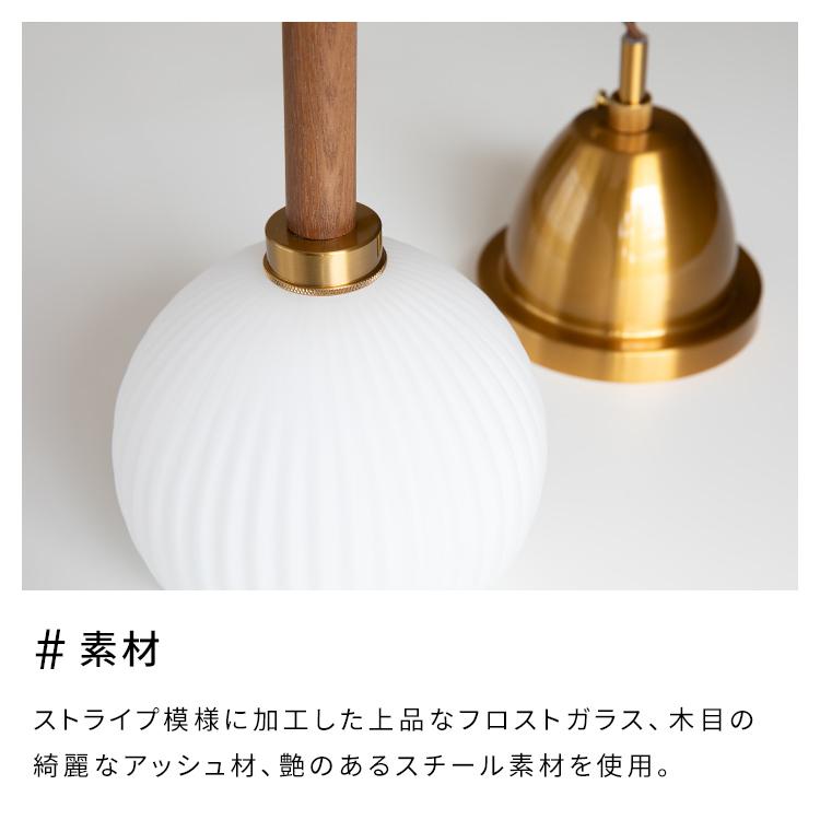 ペンダントライト シェルシェード 1灯 Bale ベイル おしゃれ 北欧 照明