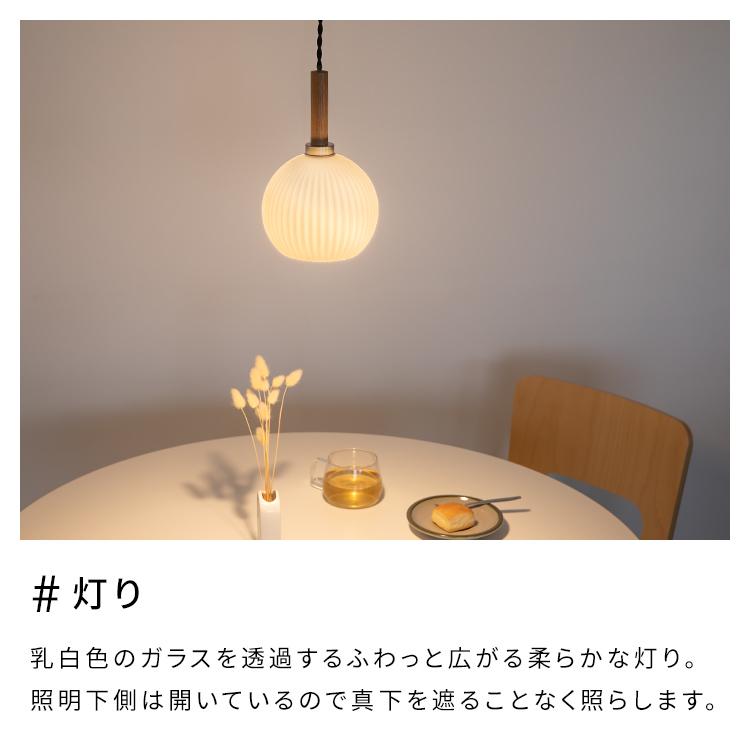 ペンダントライト シェルシェード 1灯 Bale ベイル おしゃれ 北欧 照明