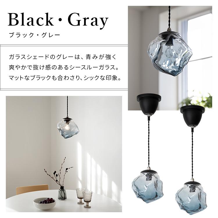 ペンダントライト 1灯 リドー おしゃれ 照明 ガラス 吊下げ灯 北欧 led