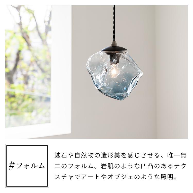 おしゃれペンダントライト ペンダントライト 1灯 リドー おしゃれ 照明 ガラス 吊下げ灯 北欧 led