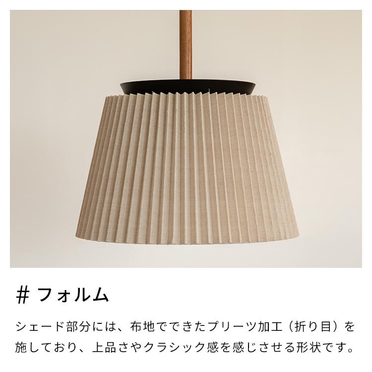 ペンダントライト 1灯 ヴェントラ おしゃれ 北欧 ナチュラル
